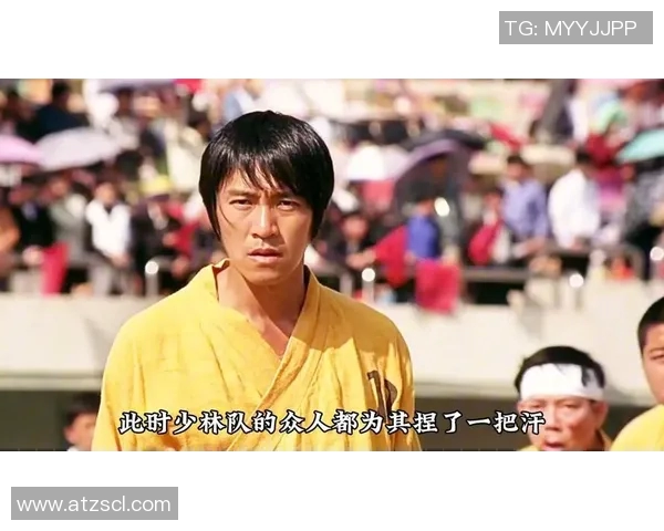 少林足球星爷顿悟背后的真相与人生哲理探讨